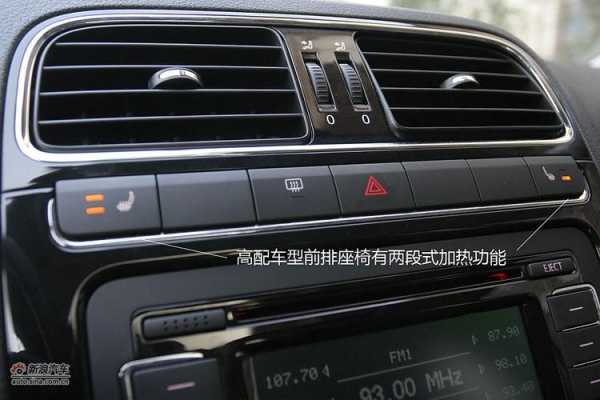 evs5024s-r怎么设置(大众polo如何改装原厂电子防眩目内后视镜)-第1张图片-安保之家 evs5024s-r怎么设置(大众polo如何改装原厂电子防眩目内后视镜)-第1张图片-安保之家