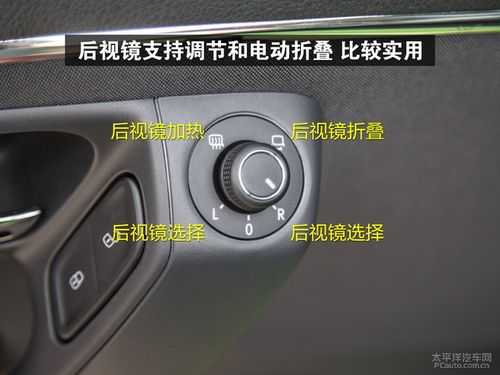 evs5024s-r怎么设置(大众polo如何改装原厂电子防眩目内后视镜)-第3张图片-安保之家 evs5024s-r怎么设置(大众polo如何改装原厂电子防眩目内后视镜)-第3张图片-安保之家