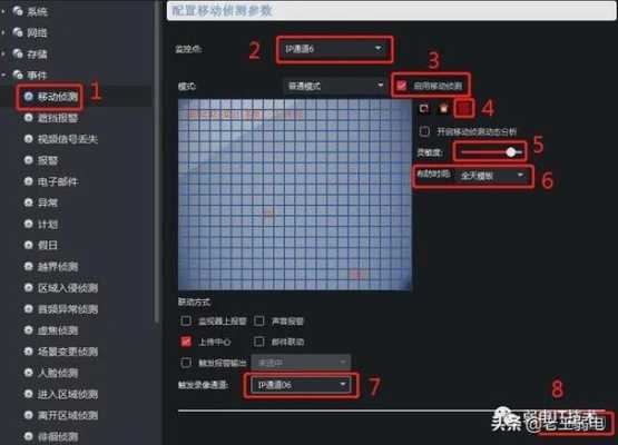 ivms4200如何用手机观看,ivms怎么查看回放-第2张图片-安保之家 ivms4200如何用手机观看,ivms怎么查看回放-第2张图片-安保之家