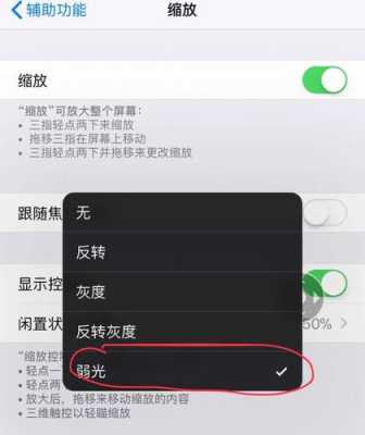 摄像机怎么调光线亮度(摄像头怎么调亮度)-第2张图片-安保之家 摄像机怎么调光线亮度(摄像头怎么调亮度)-第2张图片-安保之家