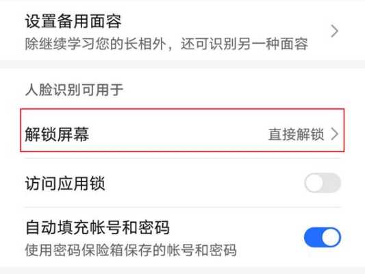 hikvision门锁ds-l5s怎么设置指纹,海康威视锁怎么设置指纹解锁-第3张图片-安保之家 hikvision门锁ds-l5s怎么设置指纹,海康威视锁怎么设置指纹解锁-第3张图片-安保之家