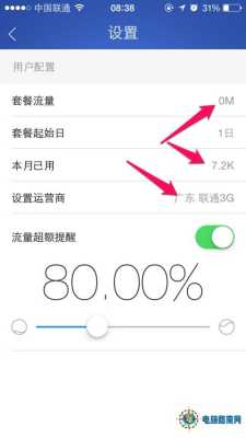 用流量卡怎么给监控连接(用流量卡怎么给监控连接手机)-第2张图片-安保之家 用流量卡怎么给监控连接(用流量卡怎么给监控连接手机)-第2张图片-安保之家
