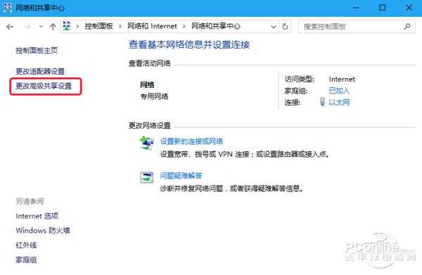 录像机的upnp怎么设置(硬盘录像机upnp设置)-第1张图片-安保之家 录像机的upnp怎么设置(硬盘录像机upnp设置)-第1张图片-安保之家