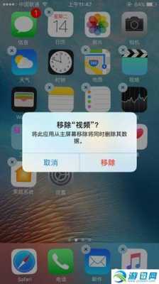 监控摄像头删除怎么下载(汽车原导航怎么删除后重新下载安装)-第3张图片-安保之家 监控摄像头删除怎么下载(汽车原导航怎么删除后重新下载安装)-第3张图片-安保之家