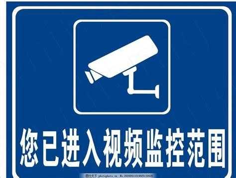 怎么查街头摄像头监控（怎么查街头摄像头监控记录）-第2张图片-安保之家