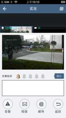 宇视科技云眼怎么下载(宇视科技云眼怎么下载)-第3张图片-安保之家 宇视科技云眼怎么下载(宇视科技云眼怎么下载)-第3张图片-安保之家