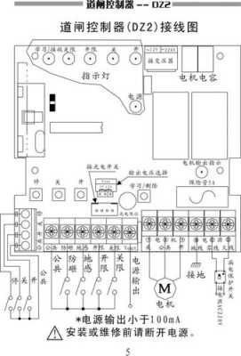 道闸读卡器常见问题,道闸读卡器怎么接线图解-第3张图片-安保之家 道闸读卡器常见问题,道闸读卡器怎么接线图解-第3张图片-安保之家