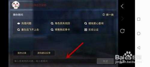 电脑摄像头光怎么关(光遇怎么关闭游戏)-第2张图片-安保之家 电脑摄像头光怎么关(光遇怎么关闭游戏)-第2张图片-安保之家
