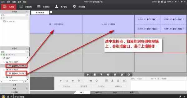 监控画面发暗怎么解决,怎么设置监控画面自动轮巡-第2张图片-安保之家 监控画面发暗怎么解决,怎么设置监控画面自动轮巡-第2张图片-安保之家