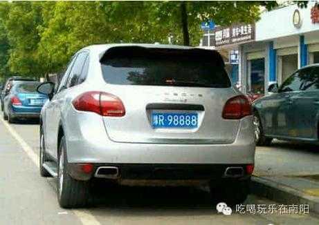 地极市车牌号怎么识别(极地是哪的车牌号)-第2张图片-安保之家 地极市车牌号怎么识别(极地是哪的车牌号)-第2张图片-安保之家