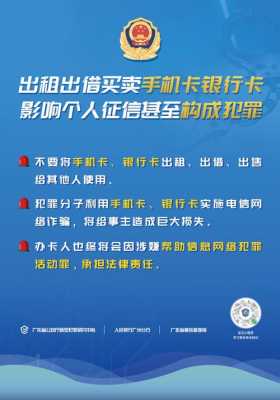 平安锁怎么绑,平安校园卡怎么绑定学生卡-第2张图片-安保之家 平安锁怎么绑,平安校园卡怎么绑定学生卡-第2张图片-安保之家