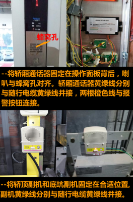 对讲系统不能使用怎么解决(对讲系统开不了门)-第2张图片-安保之家 对讲系统不能使用怎么解决(对讲系统开不了门)-第2张图片-安保之家