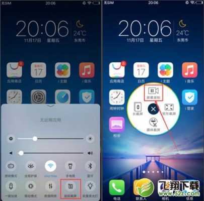 vivo73s怎么开关旋转(vivoy70s旋转屏幕怎么开)-第2张图片-安保之家 vivo73s怎么开关旋转(vivoy70s旋转屏幕怎么开)-第2张图片-安保之家