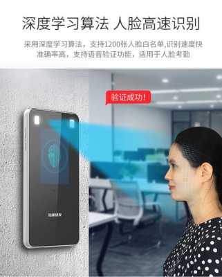 人脸识别考勤机怎么作假(今目标考勤手机打卡如何作假,最好可以定时打卡就好了,怎么操作)-第3张图片-安保之家 人脸识别考勤机怎么作假(今目标考勤手机打卡如何作假,最好可以定时打卡就好了,怎么操作)-第3张图片-安保之家