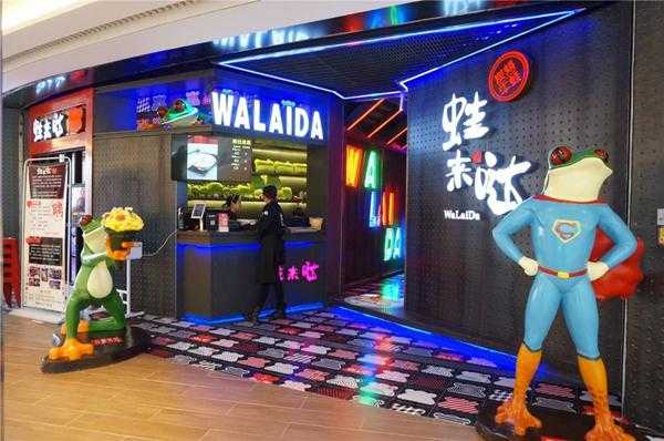 北京蛙视通信怎么样(数据蛙安全吗)-第2张图片-安保之家 北京蛙视通信怎么样(数据蛙安全吗)-第2张图片-安保之家