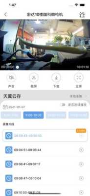 怎么删除宾馆监控视频教程(怎么删除宾馆监控视频教程下载)-第1张图片-安保之家 怎么删除宾馆监控视频教程(怎么删除宾馆监控视频教程下载)-第1张图片-安保之家