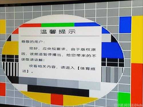 iptv的CCTV5不能回看是怎么回事,电视监控回放不了怎么办-第2张图片-安保之家 iptv的CCTV5不能回看是怎么回事,电视监控回放不了怎么办-第2张图片-安保之家
