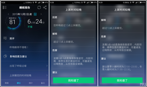 监控系统的密码怎么修改,监控上的密码怎么改掉-第3张图片-安保之家 监控系统的密码怎么修改,监控上的密码怎么改掉-第3张图片-安保之家