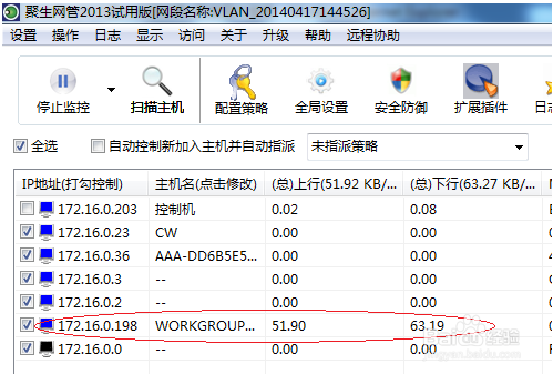 办公室局域网电脑被公司监控怎么知道或发现呢,怎么知道局域网被监控了-第1张图片-安保之家 办公室局域网电脑被公司监控怎么知道或发现呢,怎么知道局域网被监控了-第1张图片-安保之家