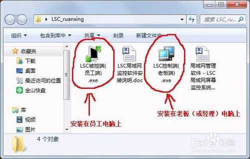 办公室局域网电脑被公司监控怎么知道或发现呢,怎么知道局域网被监控了-第2张图片-安保之家 办公室局域网电脑被公司监控怎么知道或发现呢,怎么知道局域网被监控了-第2张图片-安保之家