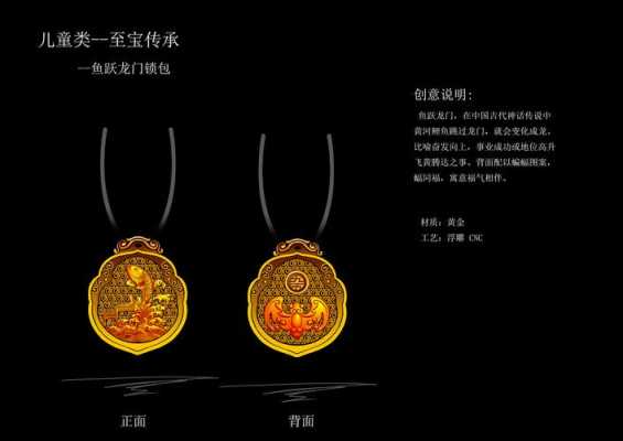 吊坠工艺可分为哪几类,拼接屏有花丝怎么办呢-第2张图片-安保之家 吊坠工艺可分为哪几类,拼接屏有花丝怎么办呢-第2张图片-安保之家