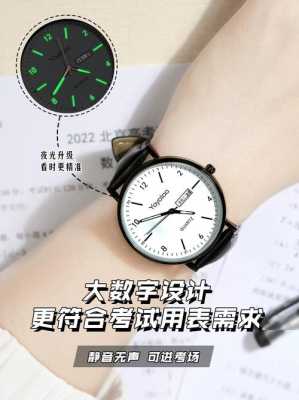 手表夜光不亮怎么处理，怎么把手表的夜视模式关掉呢-第3张图片-安保之家