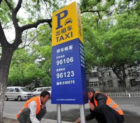 天津出租车监控能保留多长时间,出租车监控怎么调时间和日期-第2张图片-安保之家 天津出租车监控能保留多长时间,出租车监控怎么调时间和日期-第2张图片-安保之家
