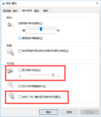 监控显示器上鼠标不见了怎么办,监控鼠标没显示怎么办啊-第3张图片-安保之家 监控显示器上鼠标不见了怎么办,监控鼠标没显示怎么办啊-第3张图片-安保之家