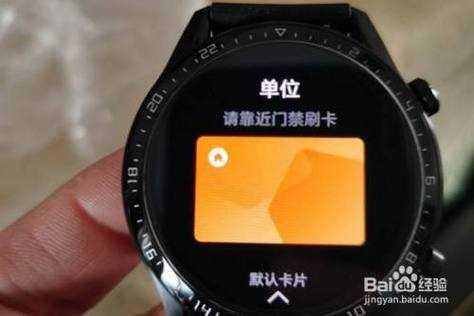 nfc刷卡反应慢怎么解决,门禁刷卡锁太快怎么调慢一点-第3张图片-安保之家 nfc刷卡反应慢怎么解决,门禁刷卡锁太快怎么调慢一点-第3张图片-安保之家