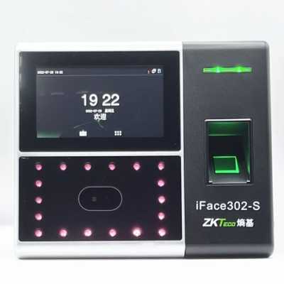 中控 iface702 怎么安装(中控iface702使用教程)-第2张图片-安保之家 中控 iface702 怎么安装(中控iface702使用教程)-第2张图片-安保之家