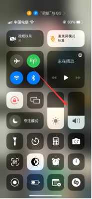 苹果报警声音怎么消(苹果报警声音怎么消除)-第1张图片-安保之家 苹果报警声音怎么消(苹果报警声音怎么消除)-第1张图片-安保之家