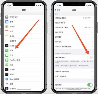 苹果报警声音怎么消(苹果报警声音怎么消除)-第3张图片-安保之家 苹果报警声音怎么消(苹果报警声音怎么消除)-第3张图片-安保之家