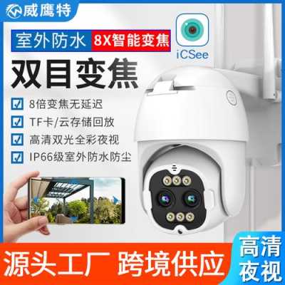 雄迈的摄像头质量怎么样,深圳雄迈科技怎么样知乎-第1张图片-安保之家 雄迈的摄像头质量怎么样,深圳雄迈科技怎么样知乎-第1张图片-安保之家