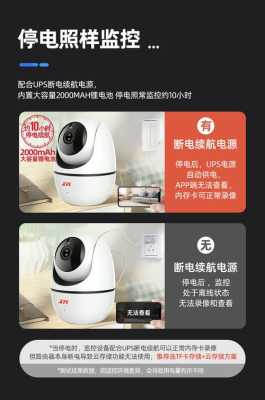 雄迈的摄像头质量怎么样,深圳雄迈科技怎么样知乎-第2张图片-安保之家 雄迈的摄像头质量怎么样,深圳雄迈科技怎么样知乎-第2张图片-安保之家