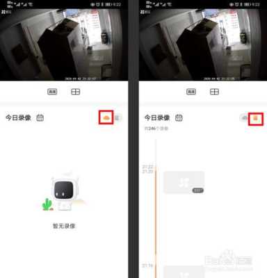 萤石云怎么看其他摄像(萤石云怎么看其他摄像头录像)-第2张图片-安保之家 萤石云怎么看其他摄像(萤石云怎么看其他摄像头录像)-第2张图片-安保之家