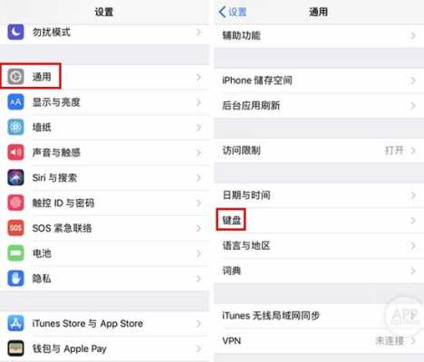 智能手机上怎么换行(手机换行键是哪个)-第3张图片-安保之家 智能手机上怎么换行(手机换行键是哪个)-第3张图片-安保之家