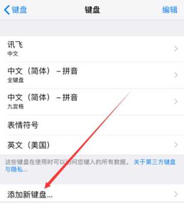 智能手机上怎么换行(手机换行键是哪个)-第2张图片-安保之家 智能手机上怎么换行(手机换行键是哪个)-第2张图片-安保之家