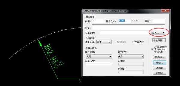 电子屏弧线怎么做(你好,caxa2013电子图板怎样把直线圆弧转换成多段线)-第1张图片-安保之家 电子屏弧线怎么做(你好,caxa2013电子图板怎样把直线圆弧转换成多段线)-第1张图片-安保之家
