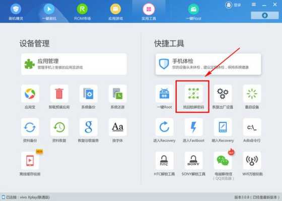 监控忘记密码了怎么解开,智能监控忘记密码怎么办呢-第1张图片-安保之家 监控忘记密码了怎么解开,智能监控忘记密码怎么办呢-第1张图片-安保之家