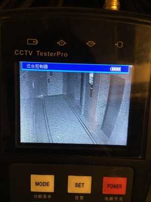监控有雪花是怎么回事(监控有雪花是怎么回事儿)-第2张图片-安保之家 监控有雪花是怎么回事(监控有雪花是怎么回事儿)-第2张图片-安保之家