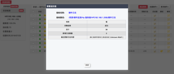 监控存储服务器怎么搭建（萤石云视频如何设置存储计划）-第2张图片-安保之家