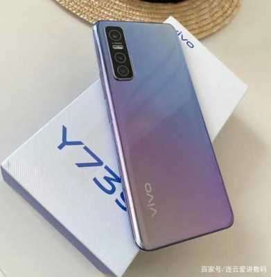 viovy73s怎么样(vivoy73s游戏性能怎么样)-第2张图片-安保之家 viovy73s怎么样(vivoy73s游戏性能怎么样)-第2张图片-安保之家