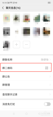 海康智存干什么用的,怎么加入安防微信群聊-第1张图片-安保之家 海康智存干什么用的,怎么加入安防微信群聊-第1张图片-安保之家