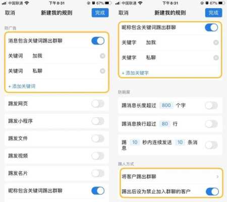 海康智存干什么用的,怎么加入安防微信群聊-第2张图片-安保之家 海康智存干什么用的,怎么加入安防微信群聊-第2张图片-安保之家