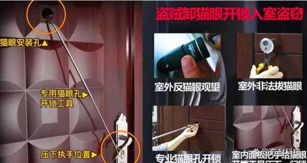用钥匙防盗门怎么开锁(门里面插着钥匙如何打开)-第1张图片-安保之家 用钥匙防盗门怎么开锁(门里面插着钥匙如何打开)-第1张图片-安保之家