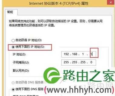 IP通道地址怎么改（ip通道名称修改）-第2张图片-安保之家