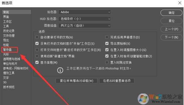 ps鼠标卡顿怎么解决,电脑过卡怎么办?-第2张图片-安保之家 ps鼠标卡顿怎么解决,电脑过卡怎么办?-第2张图片-安保之家