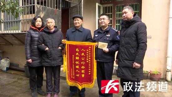 打70岁老人怎么处理,打老年人报警怎么处理的-第1张图片-安保之家 打70岁老人怎么处理,打老年人报警怎么处理的-第1张图片-安保之家