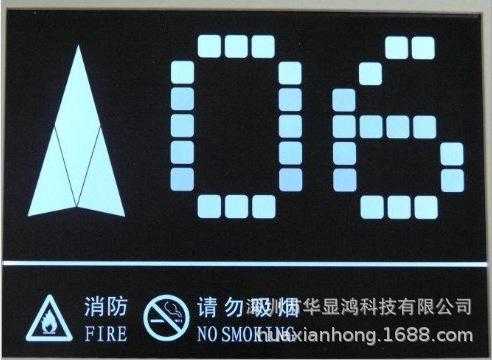 楼层显示牌怎么调节数字,数字电梯楼层显示器-第2张图片-安保之家 楼层显示牌怎么调节数字,数字电梯楼层显示器-第2张图片-安保之家