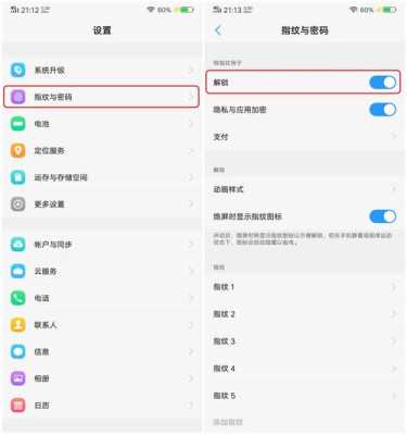 怎么让指纹机识别不出指纹(u160指纹机如何删除某个指纹)-第2张图片-安保之家 怎么让指纹机识别不出指纹(u160指纹机如何删除某个指纹)-第2张图片-安保之家